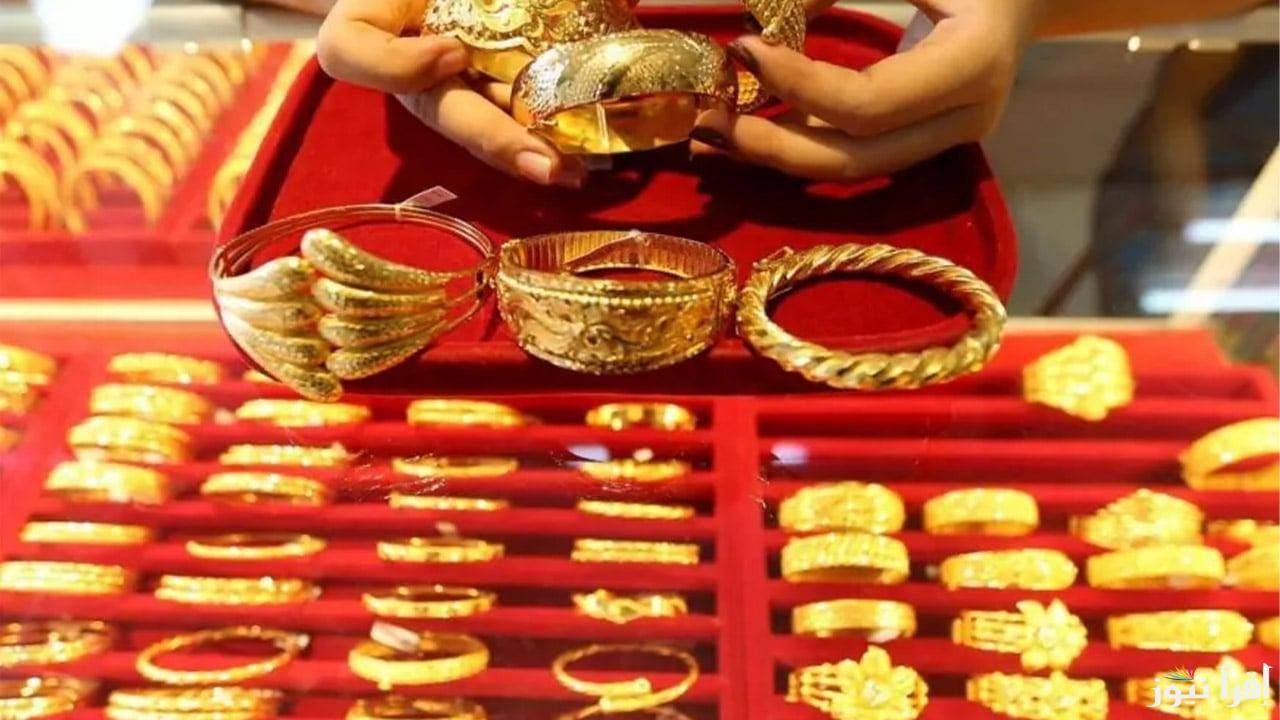 شوف عيار 21 وصل كام.. سعر جرام الذهب اليوم الأحد 15 ديسمبر 2024 في محلات الصاغة