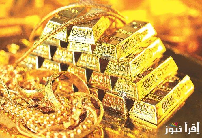الاستثمار الأمثل… سعر سبيكة الذهب btc 100 جرام اليوم السبت 7 ديسمبر 2024 وأسعار الذهب في محلات الصاغة