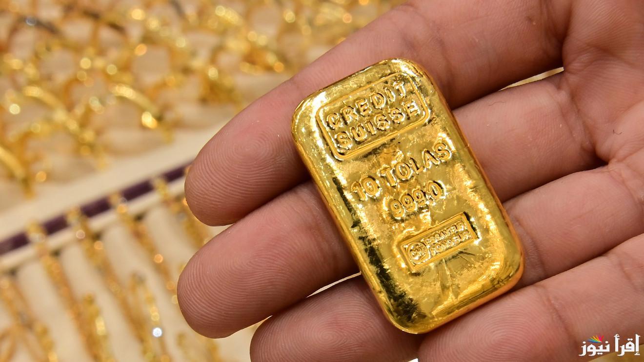 “المعدن الاصفر يرتفع” سعر سبيكة الذهب btc وزن 10 جرام اليوم 4 ديسمبر 2024 في جميع محلات الصاغة