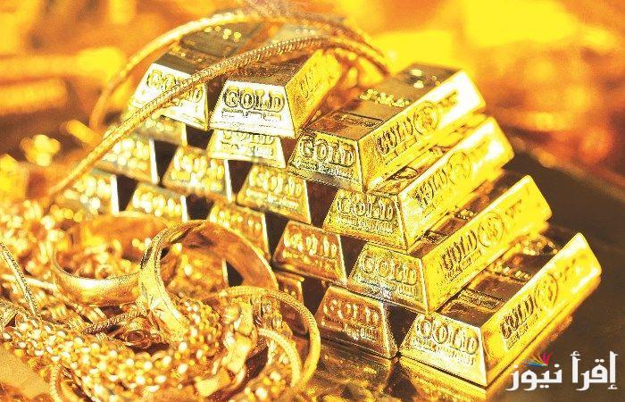 سعر سبيكة ذهب 10 جرام btc اليوم الثلاثاء 17 ديسمبر 2024 وأسعار الذهب في محلات الصاغة
