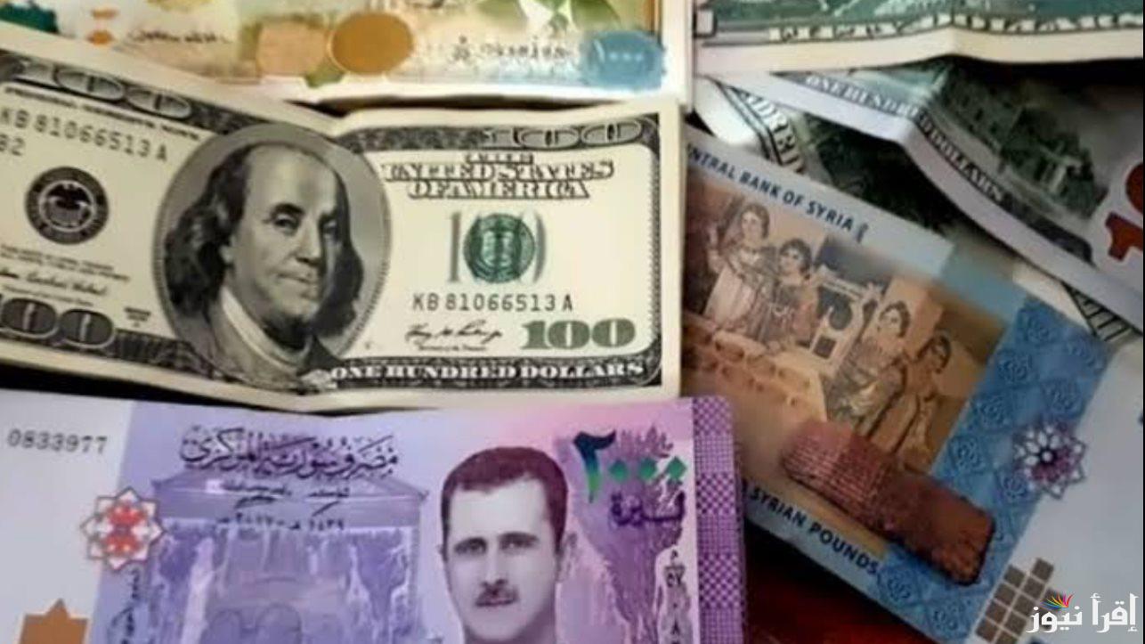 سعر تصريف الدولار مقابل الليرة السورية اليوم الإثنين 30 ديسمبر 2024 مصرف سوريا المركزي يعلن النشرة