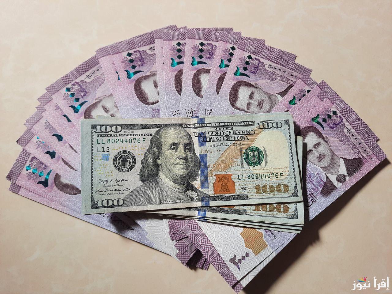 “تحديث لحظي” سعر صرف الدولار مقابل الليرة السورية اليوم الثلاثاء 24 ديسمبر 2024