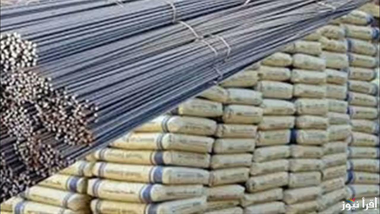 سعر طن الحديد اليوم حديد عز الاثنين 30 ديسمبر 2024 وسعر الاسمنت في الأسواق المصرية