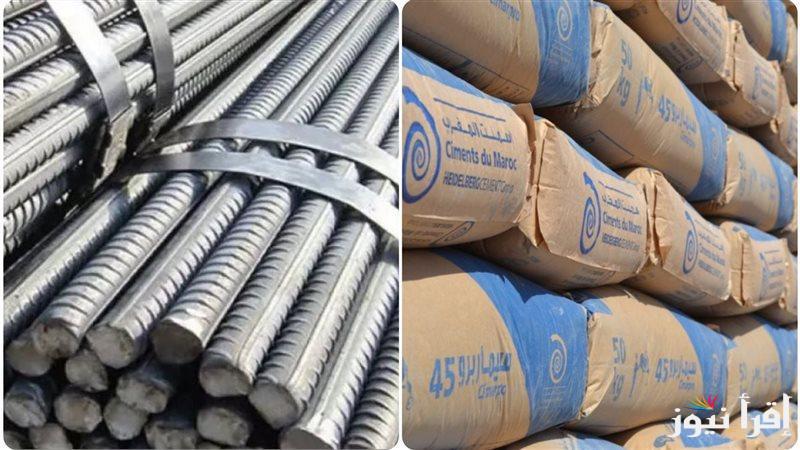 “مفاجئات جديدة” سعر طن الحديد والاسمنت اليوم الثلاثاء 31 ديسمبر 2024 في أشهر الشركات للبنائين