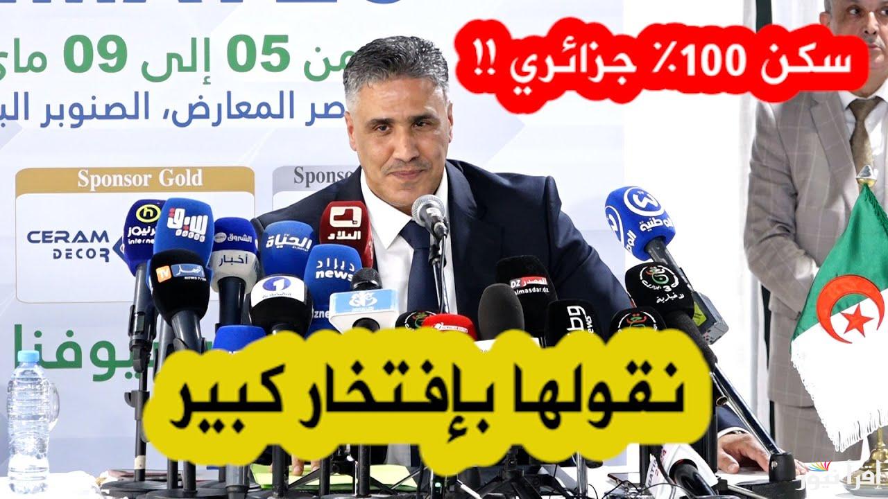 حقيقة بدء تسليم الوحدات السكنية للمقبولين في سكنات عدل 3 الأربعاء 1 يناير وفتح التسجيل من جديد