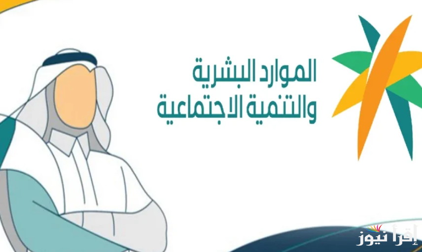 سلم رواتب الوظائف الهندسية الجديد 1446 التابعة لموظفي الجهات الحكومية والموعد المحدد لتطبيقه