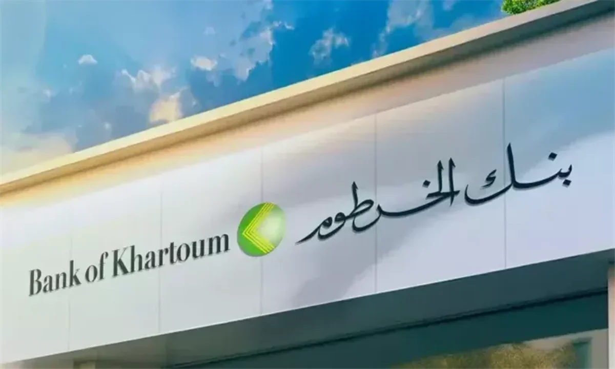 خطوات فتح حساب بنك الخرطوم أونلاين والشروط المطلوبة
