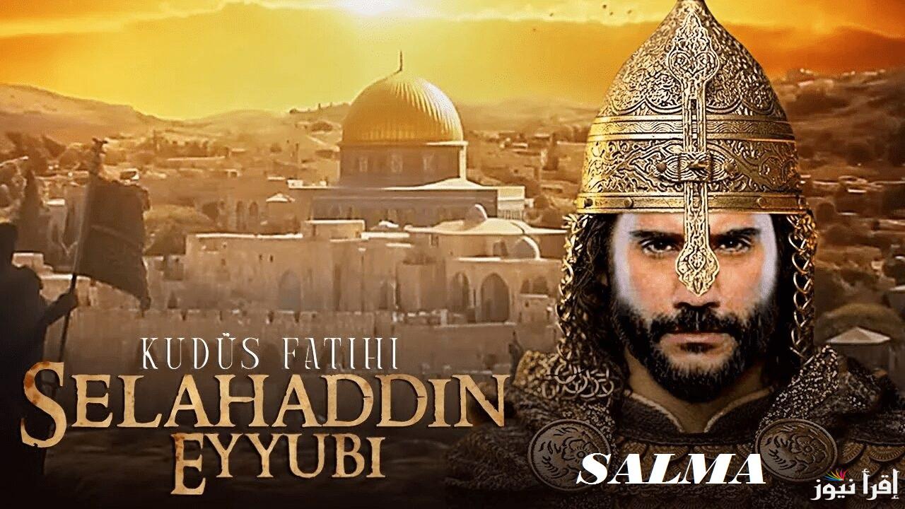 “اوعى تفوتك” موعد عرض مسلسل صلاح الدين الأيوبي الحلقة 36 والقنوات الناقلة