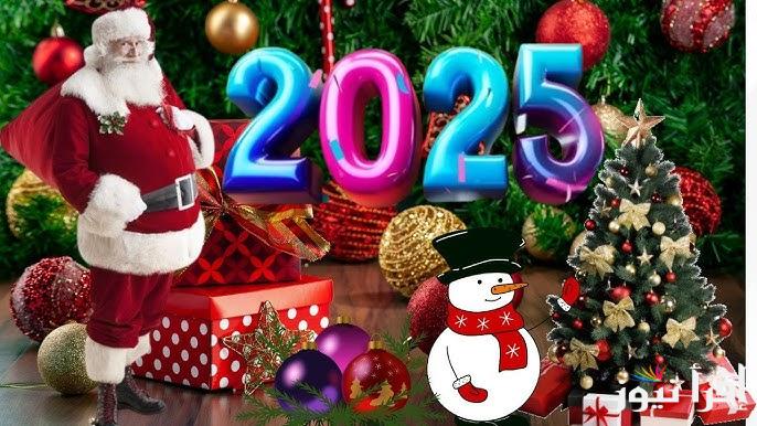 merry christmas .. صور تهنئة راس السنة الميلادية 2025 وأجمل العبارات لتهنئة الأقارب والأصدقاء