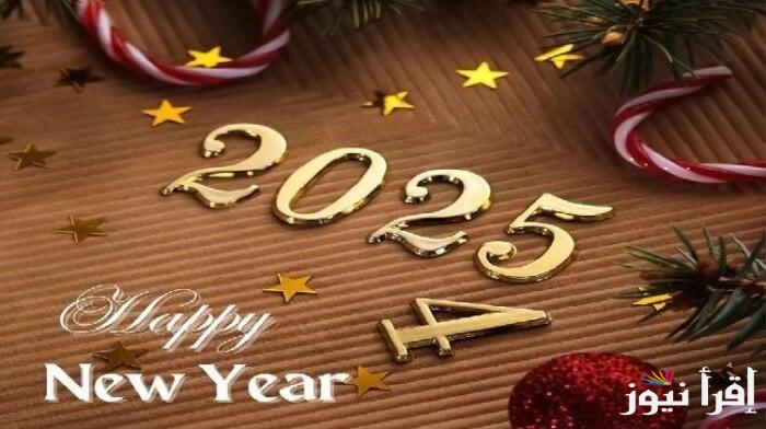 merry christmas صور وعبارات تهاني بمناسبة الكريسماس ورأس السنة 2025 للعائلة والأصدقاء