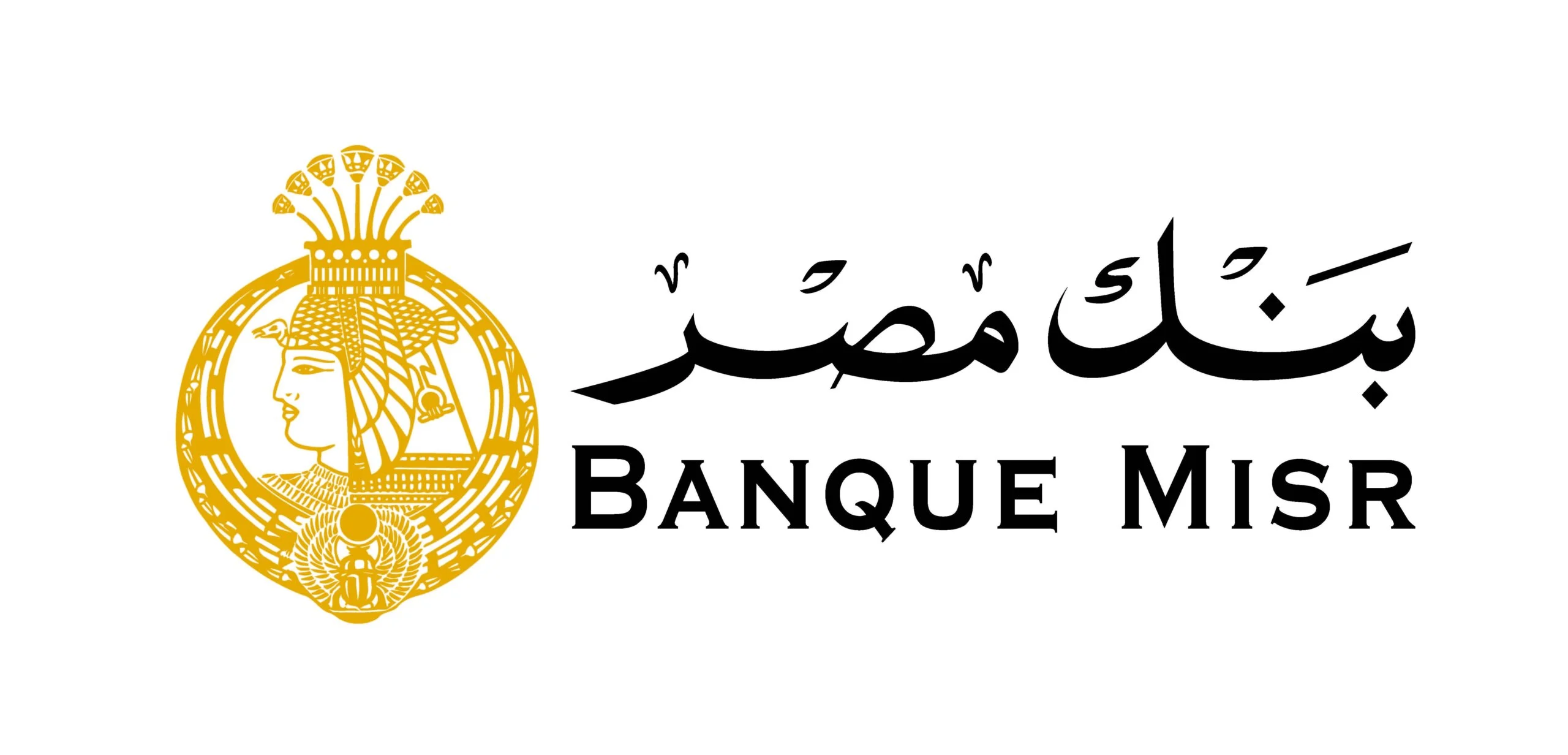 بنك مصر يعلن.. طريقة التقديم على وظائف بنك مصر 2025 والشروط المطلوبة