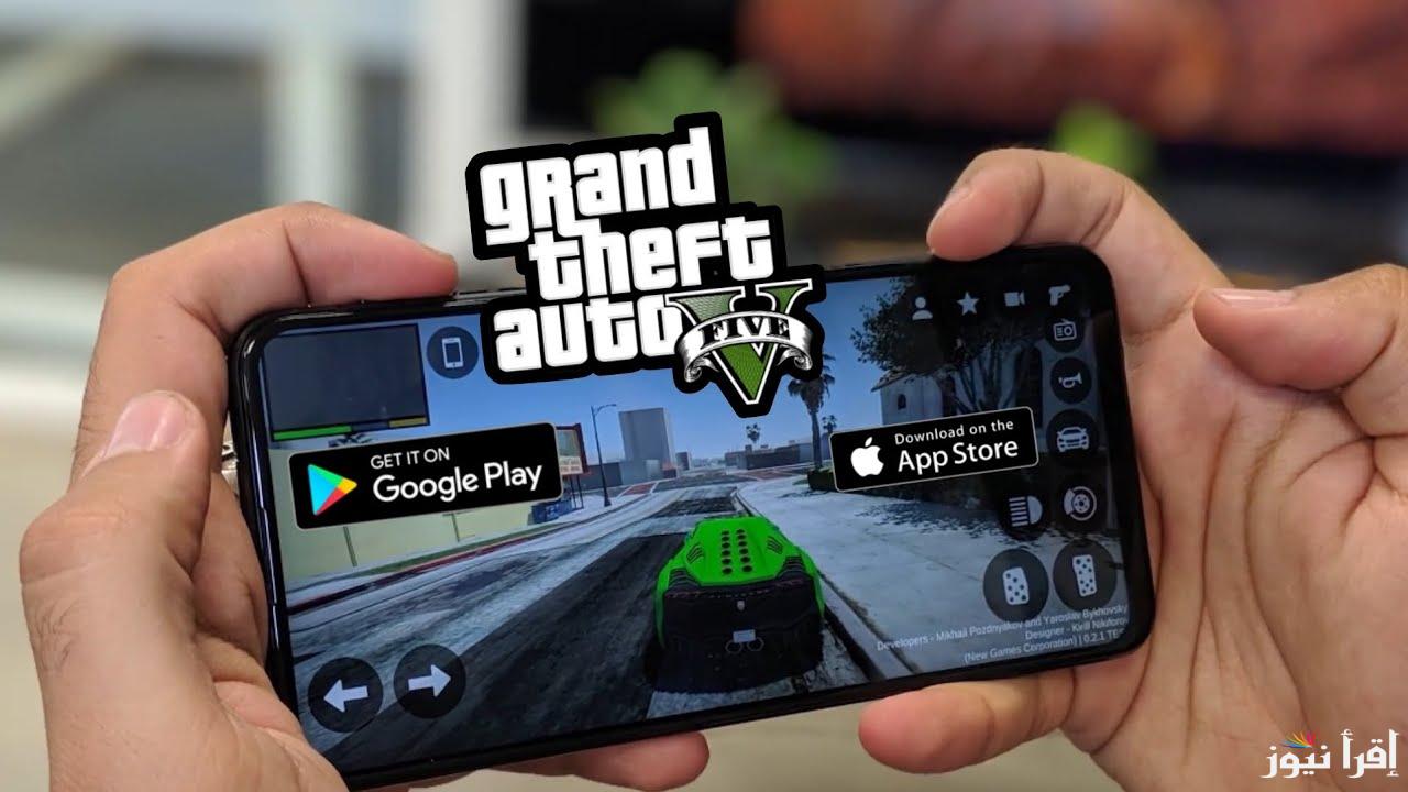 حملها الان .. طريقة تحميل لعبة جاتا سان اندرياس 5 Grand Theft Auto V ومتطلبات تثبيت اللعبة علي جهاز الكمبيوتر