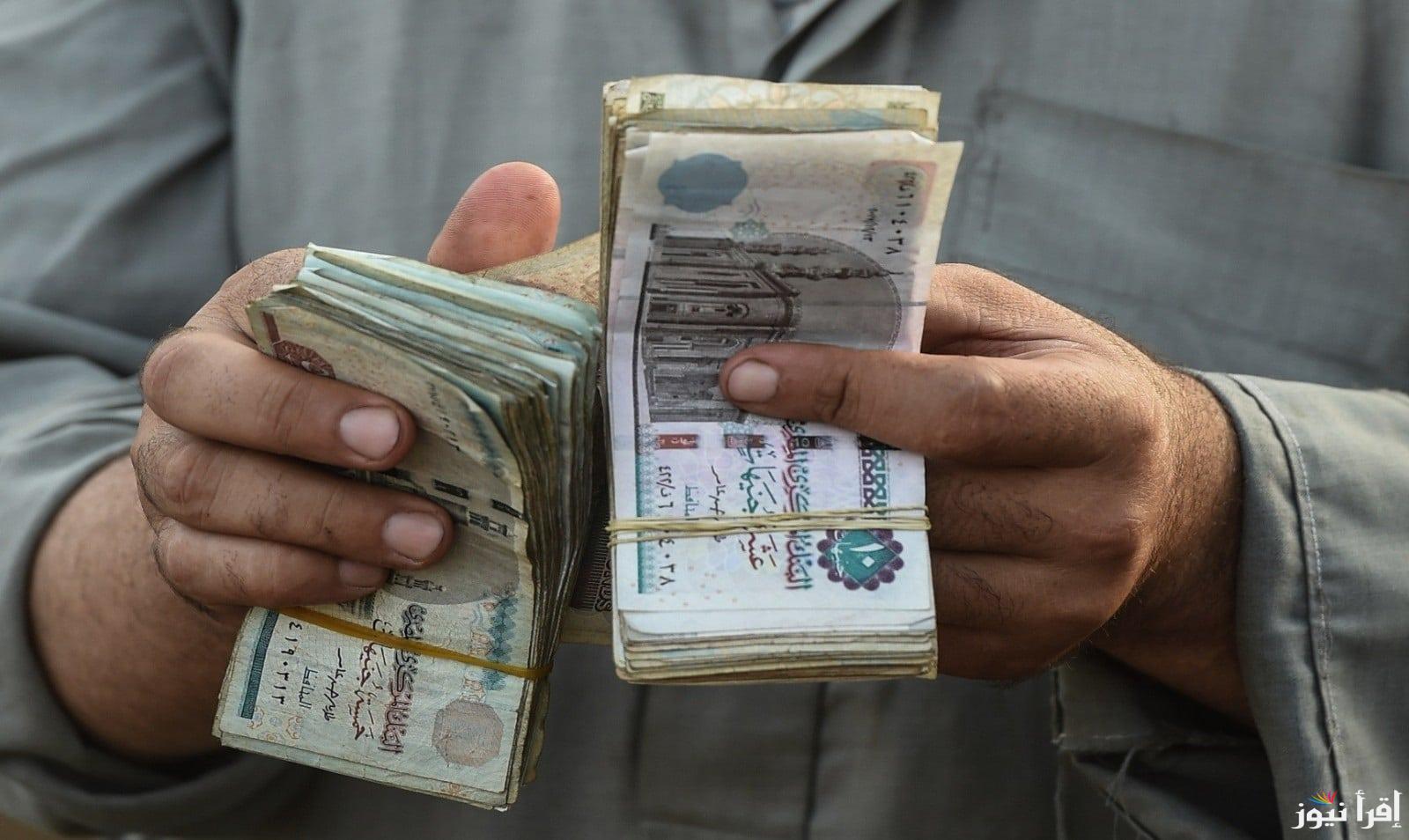 “اعرف قبضك بقى كام؟؟”.. طريقة حساب معاشات يناير 2025 بعد الزيادة الاخيرة والفئات المستحقة