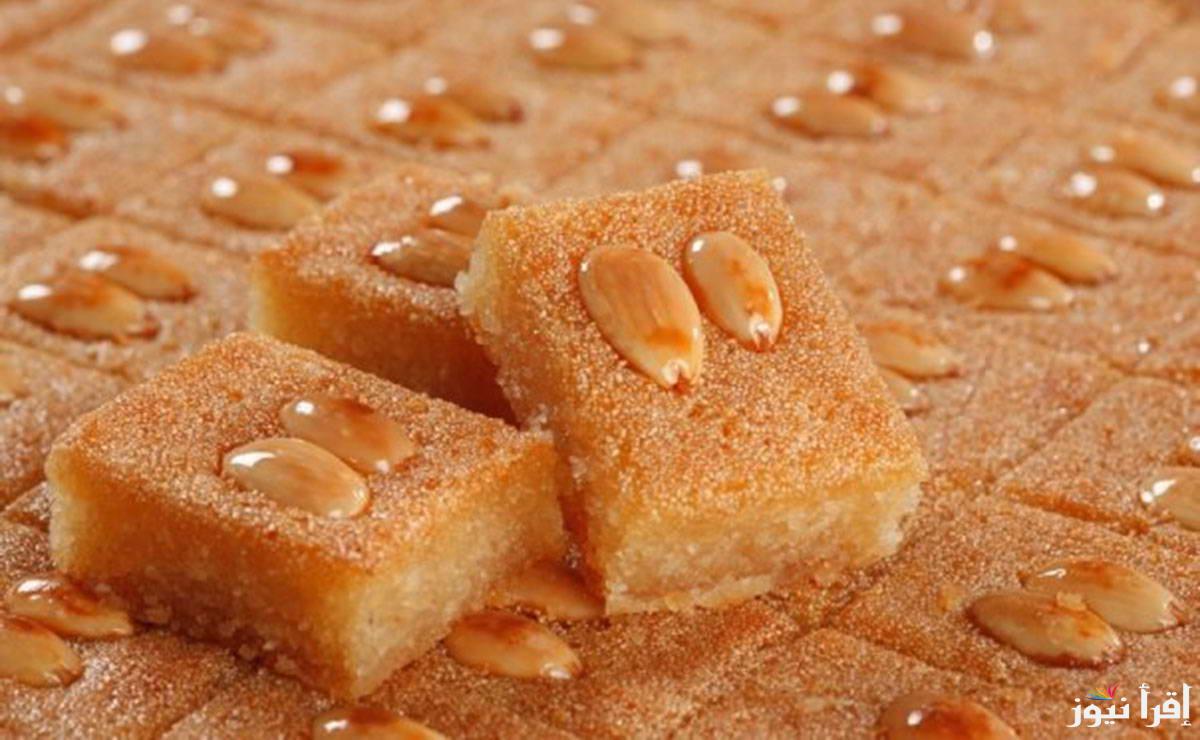 طريقة عمل البسبوسة المرملة خطوة خطوة بالتفصيل بأبسط مكونات ومذاق رائع