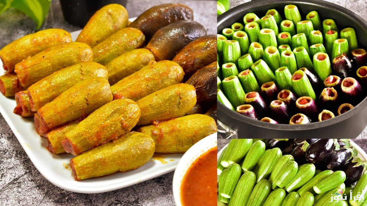 الخلطة السرية .. طريقة عمل محشي الباذنجان والكوسا علي الطريقة المصرية