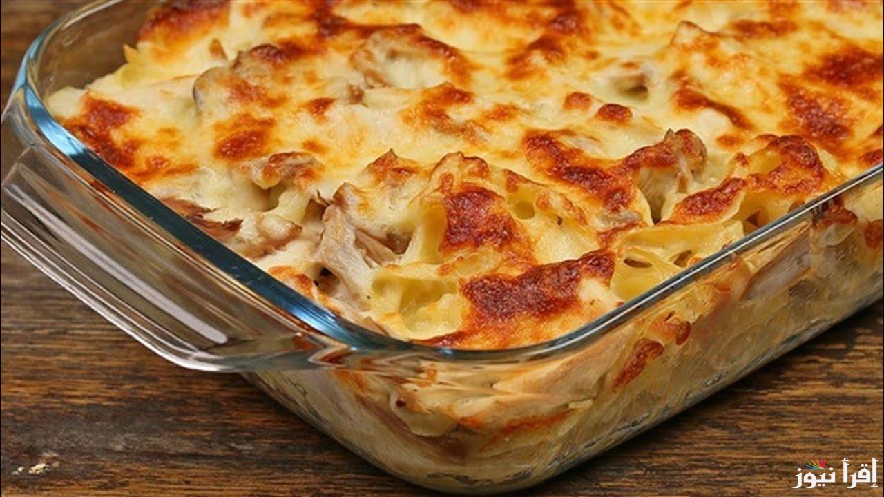 “أحلى من المطاعم” طريقة عمل مكرونة النجرسكو في المنزل بخطوات سهلة