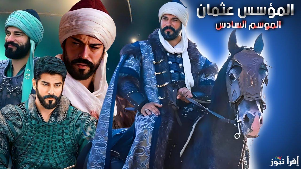 العرض الأول.. مسلسل قيامة عثمان الحلقة 173 الموسم السادس عبر قناة الفجر واي تي في التركية