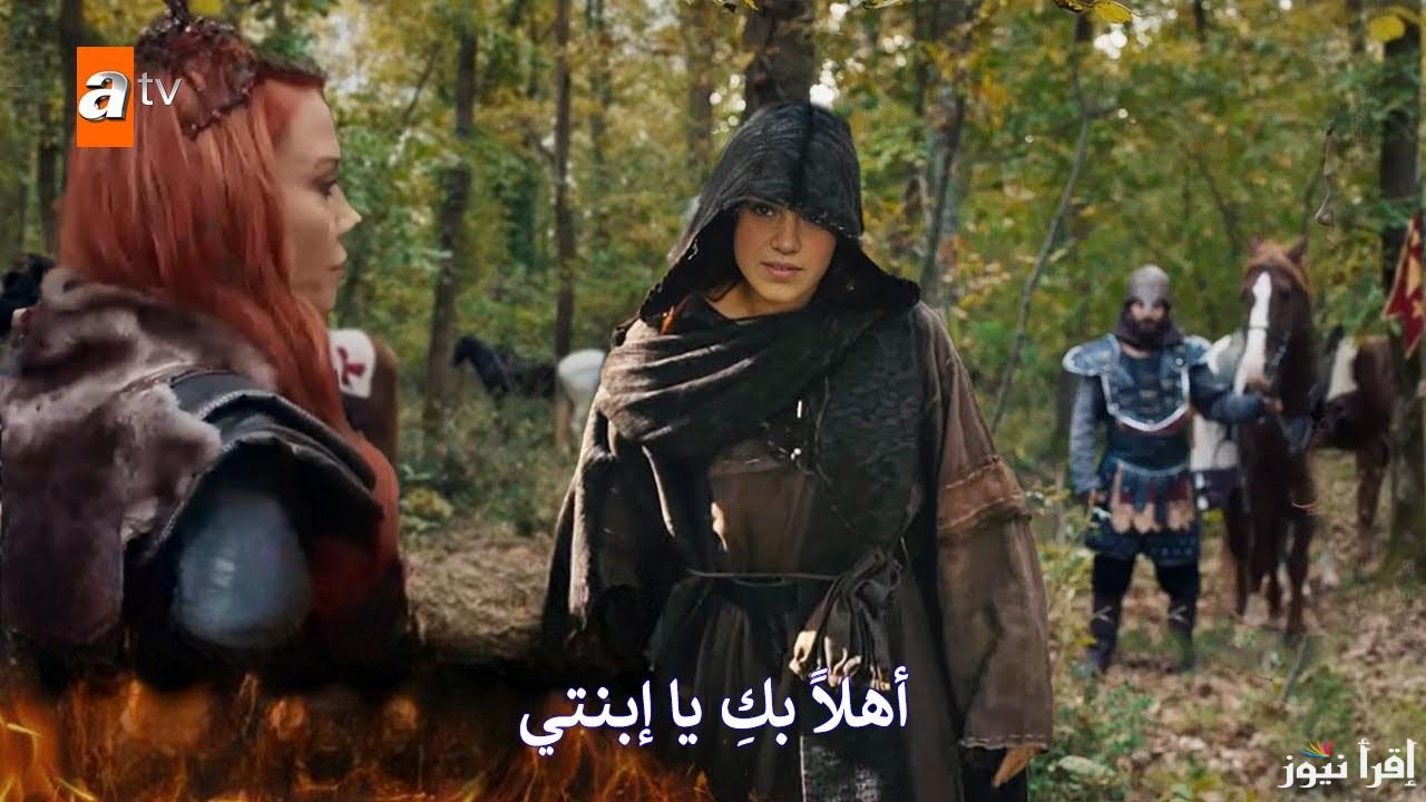 الاعلان الاول : مسلسل المؤسس عثمان الحلقة 173 dailymotion مترجم عربي بدون اعلانات