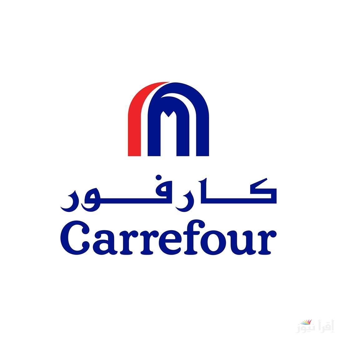 “خصم يصل الي 70%” عروض عيد ميلاد كارفور 2025 ساري في جميع الفروع المصرية