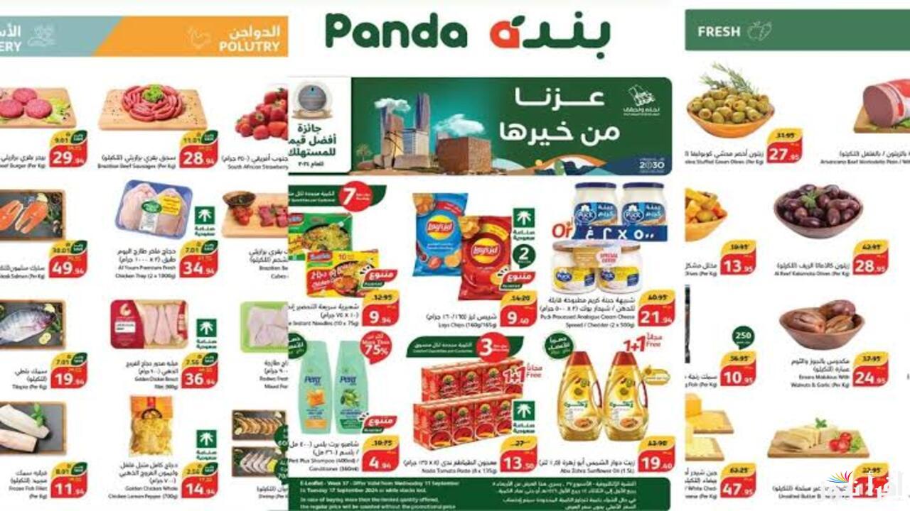 لا تفوتها .. عروض هايبر بنده السعودية على الأجهزة الكهربائية وجميع المنتجات الثلاثاء 17/12/2024