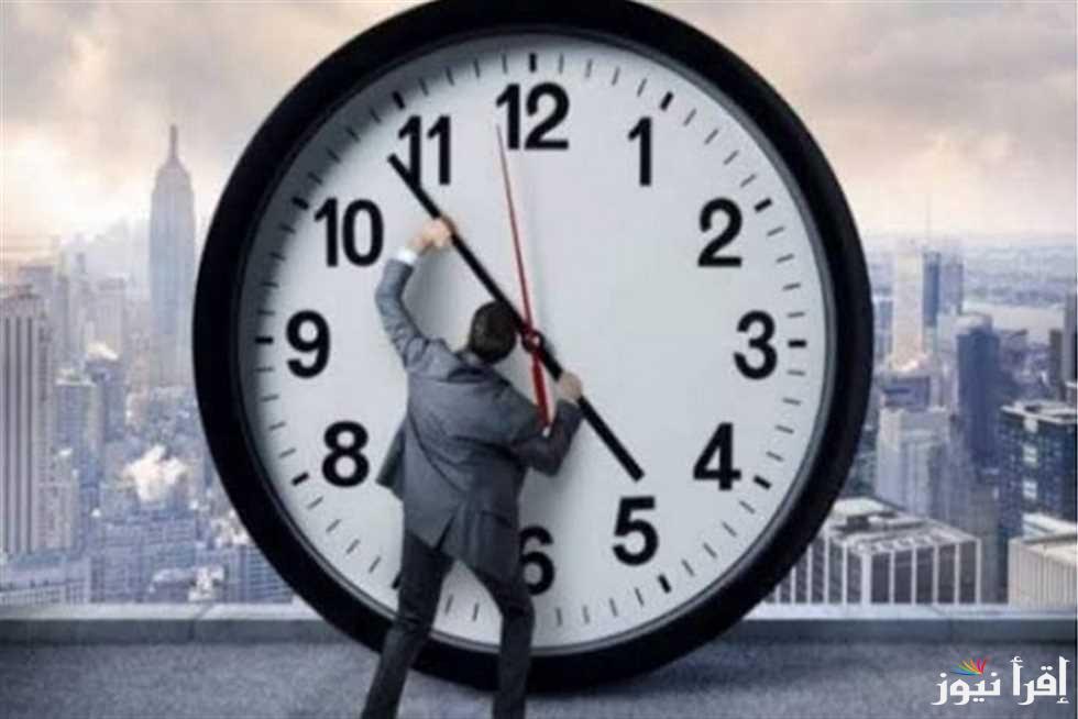 عودة العمل بالتوقيت الصيفي وإلغاء التوقيت الشتوي 2025 وكيفية ضبط التوقيت الجديد علي هاتفك