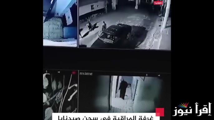 بالفيديو.. غرفة المراقبة في سجن صيدنايا والتحكم بالسجن بالكاميرات عن بعد “رابط” أسماء المسجونين