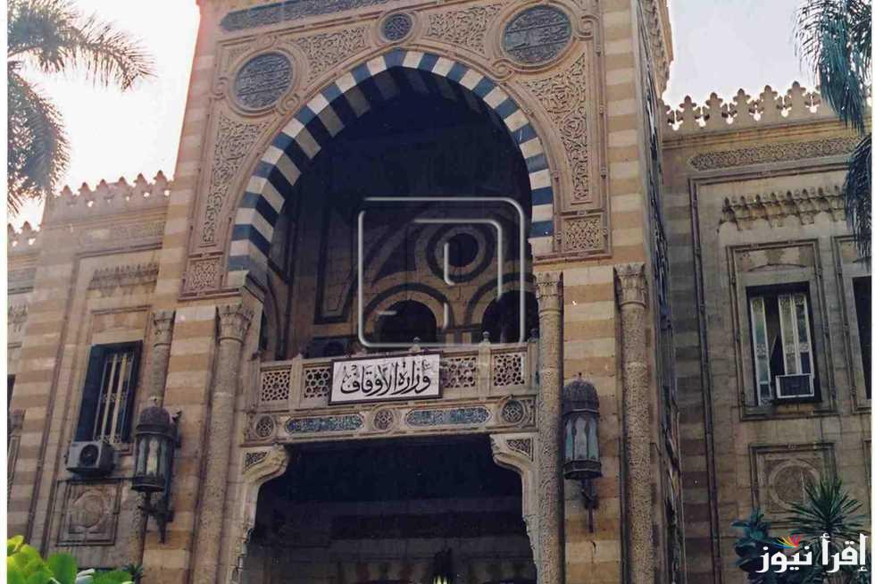 فتح باب تعيين عمال مساجد وزارة الأوقاف 2024 والأوراق المطلوبة لإجراءات المسابقة