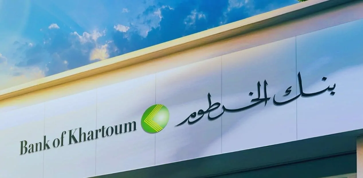 بالرقم الوطني.. رابط فتح حساب بنك الخرطوم عبر eaccount.bankofkhartoum