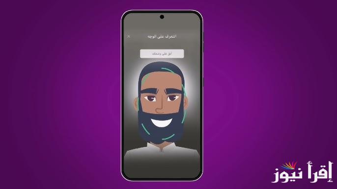 مجانا داخل او خارج Online .. فتح حساب بنك الخرطوم اون لاين بالرقم الوطني bankofkhartoum.com عبر منصة بنكك 2025