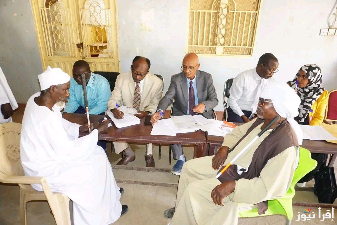 “بنكك bankk” استمارة فتح حساب بنك الخرطوم 2024 أونلاين عبر موقعbank of khartoum