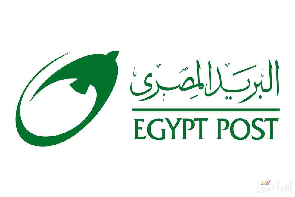 وظائف البريد المصري : فرص عمل حكومية مرموقة لا تفوتك في هيئة البريد 2024 ومواعيد انطلاق الاختبارات