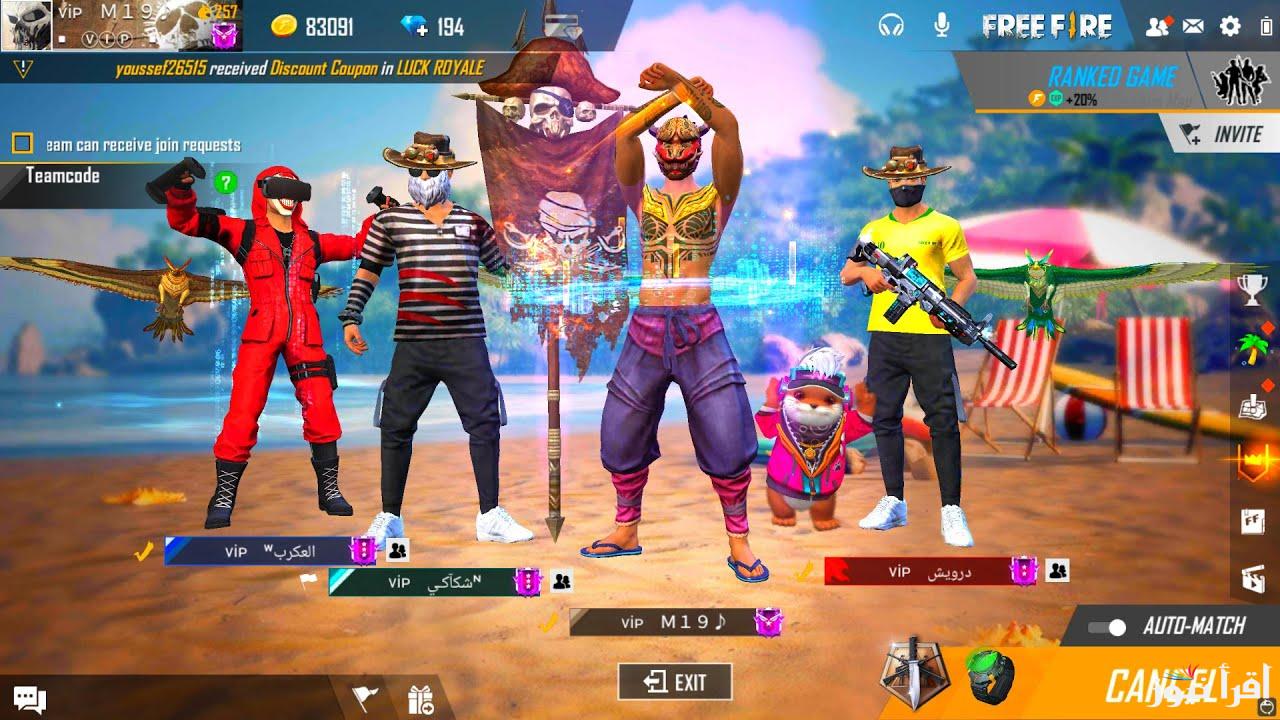 تسجيل الأكواد في لعبة فري فاير (موقع استبدال اكواد free fire غارينا) وبعض الأكواد المجانية