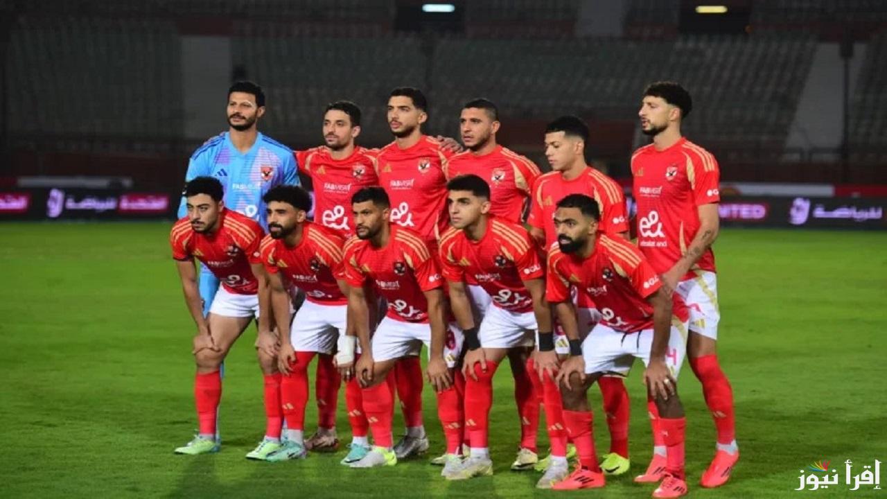 الأهلي في الافتتاح ضد ميسي .. جدول مباريات الأهلي في كأس العالم للأندية 2025 موعد مباراة الأهلي و إنتر ميامي الأمريكي