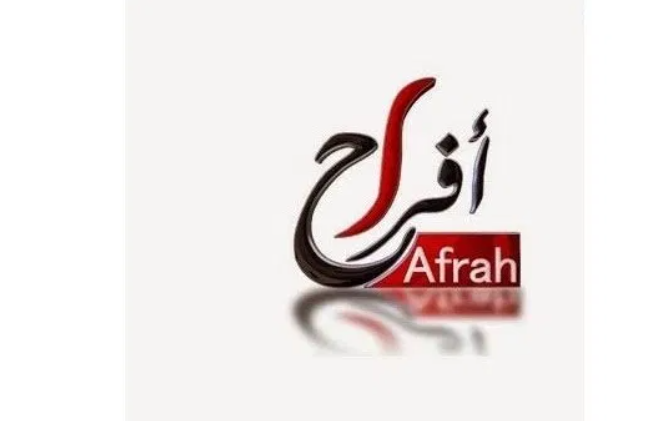 تردد قناة أفراح المصرية الجديد 2025 على النايل سات وعرب سات لمتابعة أفضل الأغاني والأفراح