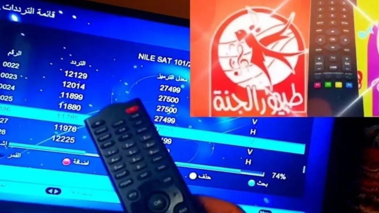 فرحي اولادك بالقناة … تردد قناة طيور الجنة على نايل سات