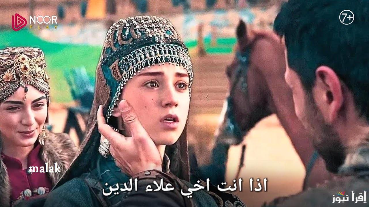 “عودة المغول والحرب تشتعل” مسلسل قيامة عثمان الحلقة 175 على قصة عشق وعبر قناة atv التركية والفجر الجزائرية
