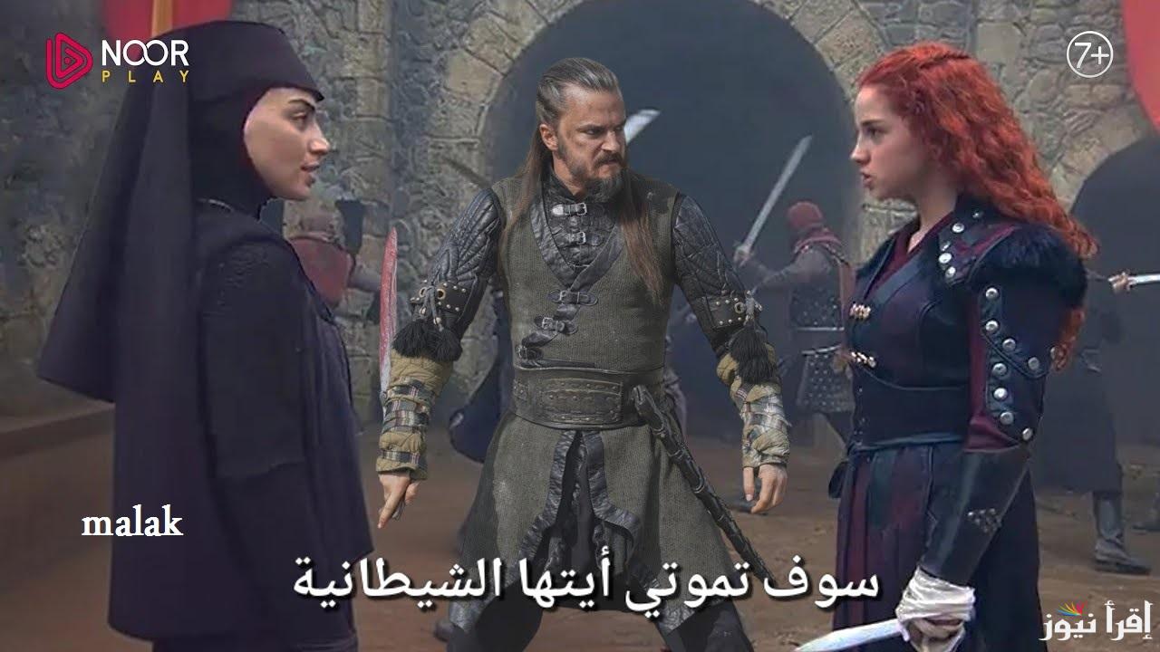 مسلسل قيامة عثمان الحلقة 174 الجزء 6 اعرف الموعد والقنوات الناقلة وتابع الأحداث
