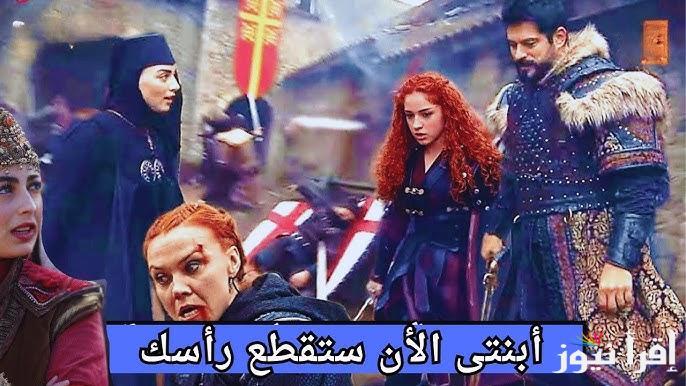 الأن Kurulus Osman مسلسل قيامة عثمان المؤسس الحلقة 174 عبر تردد قناة اي تي في atv التركية
