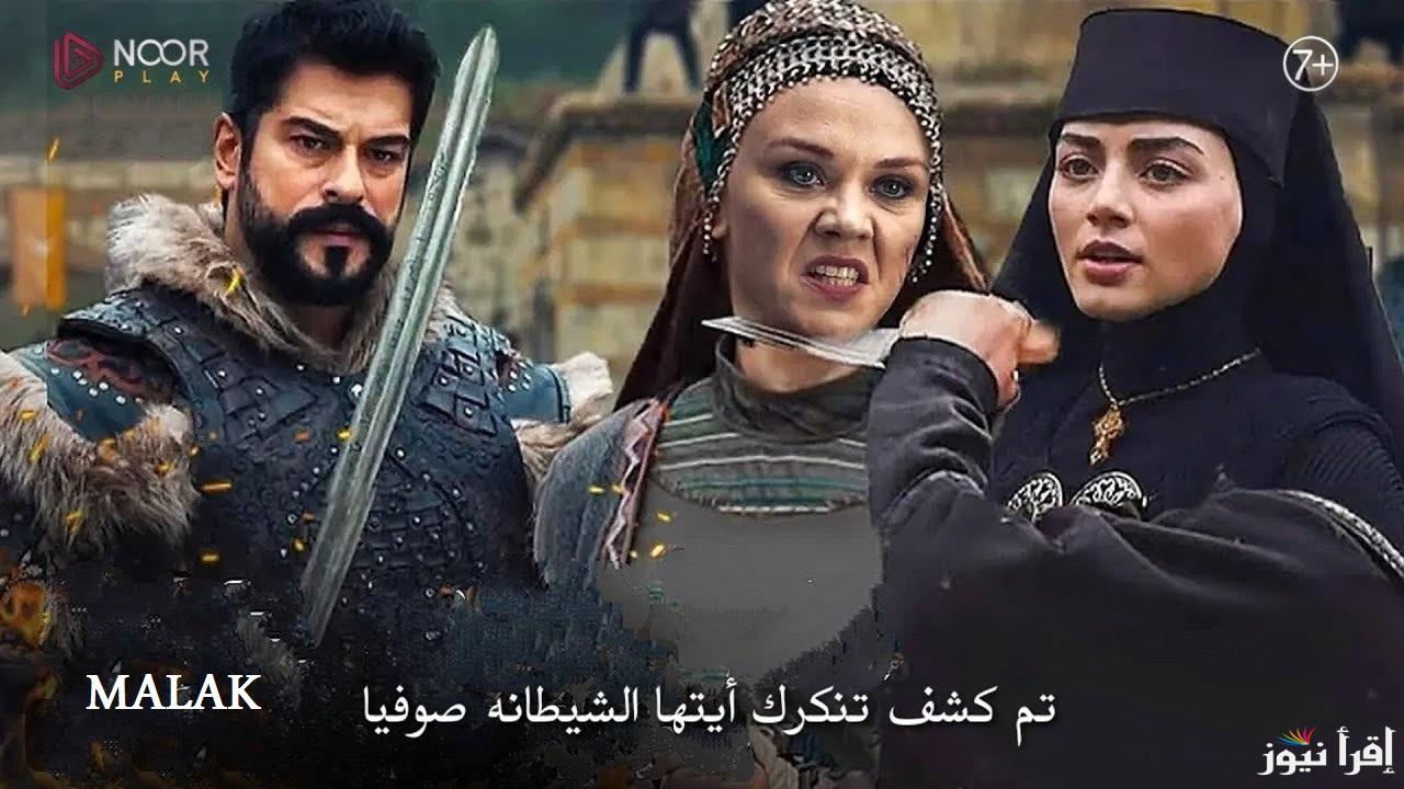 “حرب الانتقام من صوفيا ولوكاس” المؤسس عثمان الحلقة 175 على فيديو لاروزا والفجر الجزائرية لا تفوتك