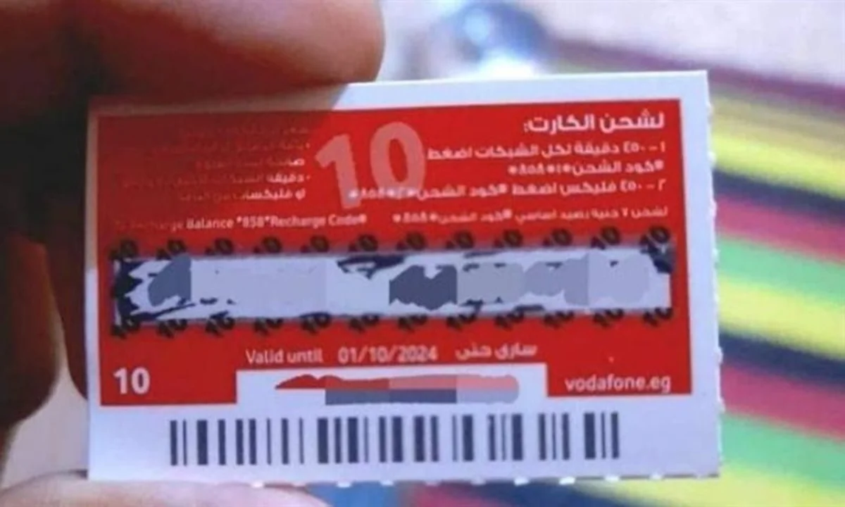 الباقات زادت … سعر باقات الانترنت الجديدة و كروت الفكة بعد التعديل