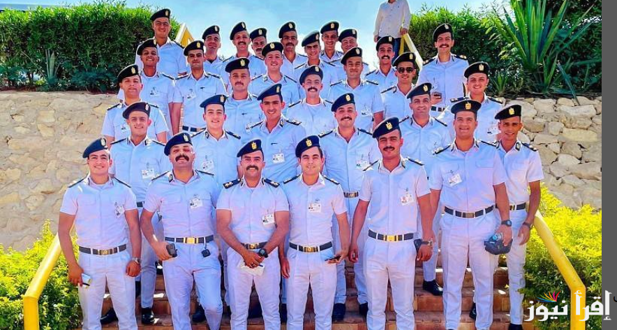 استعلم الآن .. نتيجة القبول في كلية الشرطة 2024-2025 برقم الملف عبر موقع academy.moi.gov.eg