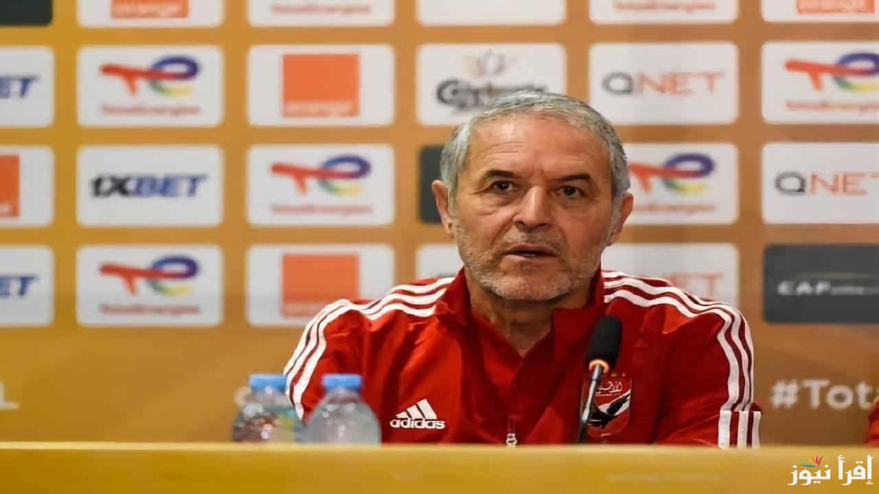 لمتابعي أخبار النادي الأهلي .. كولر يطلب الاهلي بالتعاقد مع مهاجم وجناح اجنبي