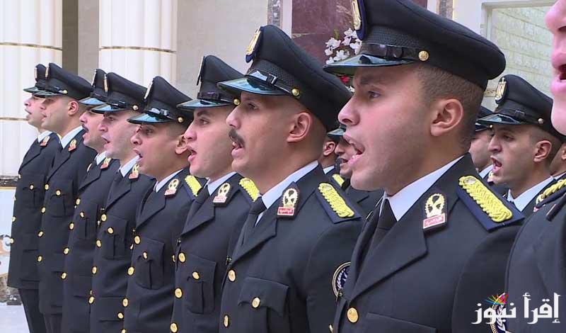 وزاره الداخلية توضح … كيفية الحصول على نتيجة كلية الشرطة لعام 2024/2025 عبر موقع moi.gov.eg