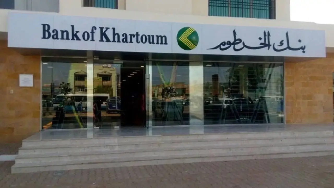 كيفية فتح حساب بنك الخرطوم دون زيارة الفرع 2024 من خلال bankofkhartoum والشروط اللازمة