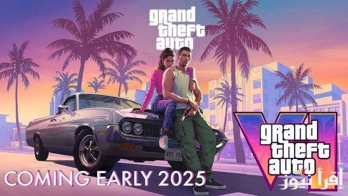 ” للاندوريد والايفون APK ” طريقة تنزيل لعبة جاتا فايس سيتي GTA Vice City 2025 وأهم شفرات اللعبة