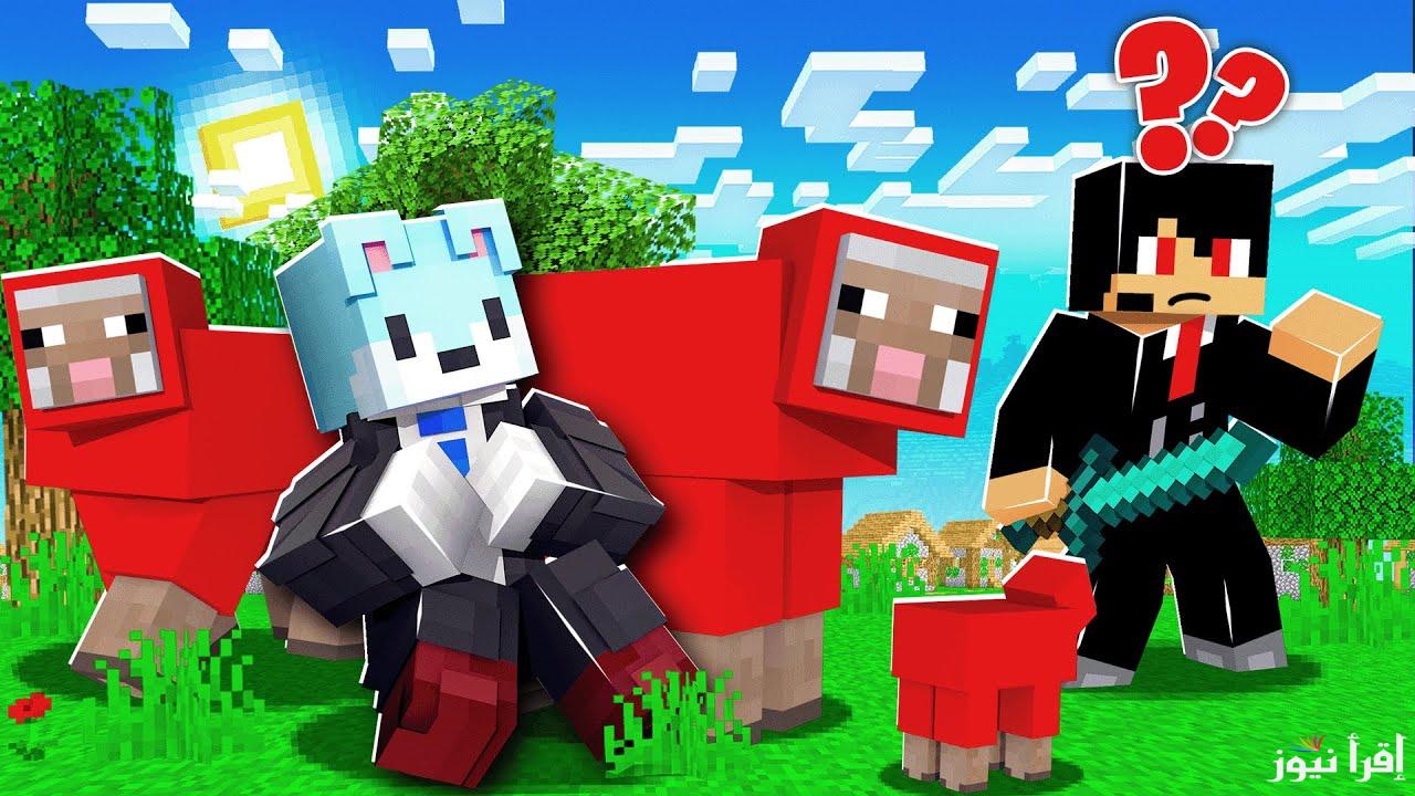 خطوات تحميل لعبة ماين كرافت 2025 Minecraft اخر اصدار للأندرويد والأيفون APK مجاناً