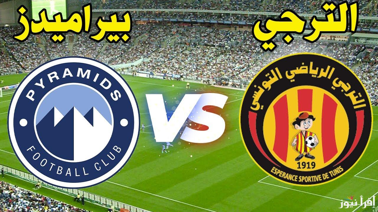 مُتــــابعة “ ماتش بيراميدز اليوم ” الآن مباراة الترجي وبيراميدز تويتر في في دوري ابطال افريقيا