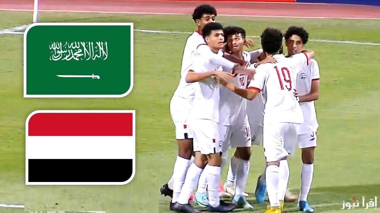 القنوات الناقلة لمباراة السعودية واليمن في خليجي 26 وتغييرات في تشكيل الأخضر سعياً لتعويض الخسارة
