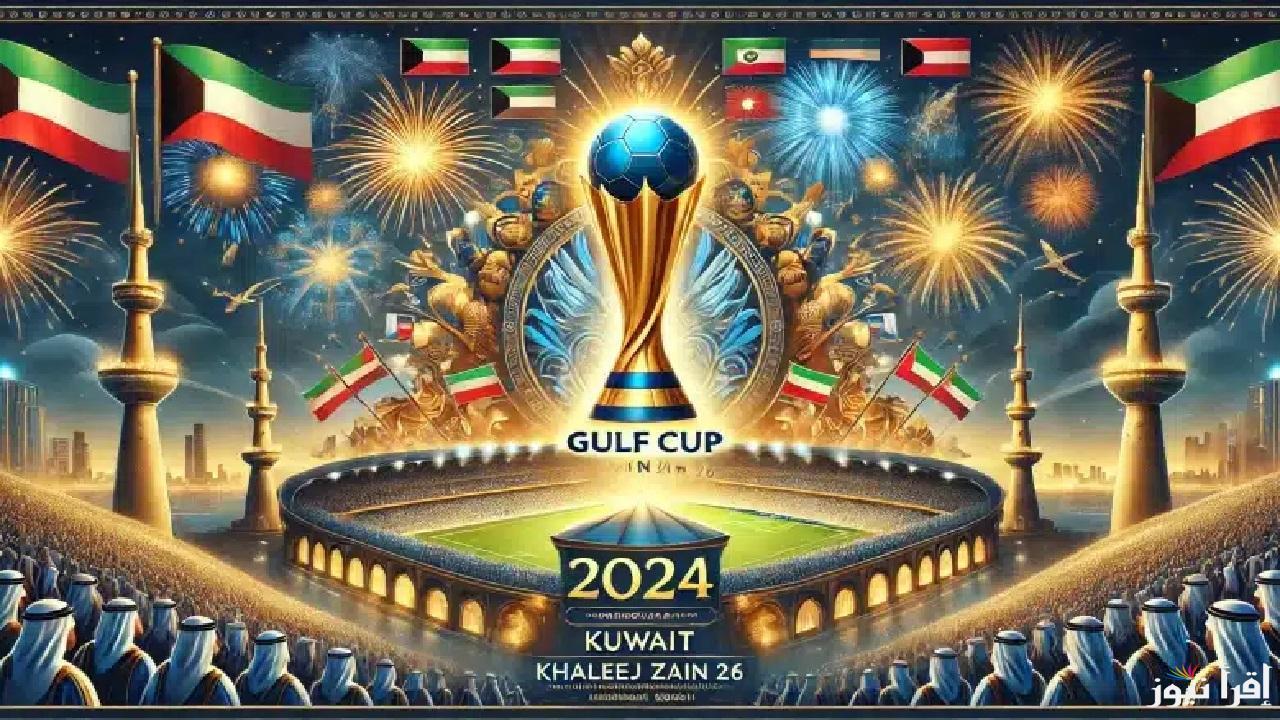 بعد تأجيل نهائي خليجي 26 .. رسمياً “المسابقات” تحسم تأجيل مباراة السعودية وعمان بعد تهديد عمان بالانسحاب والقنوات الناقلة