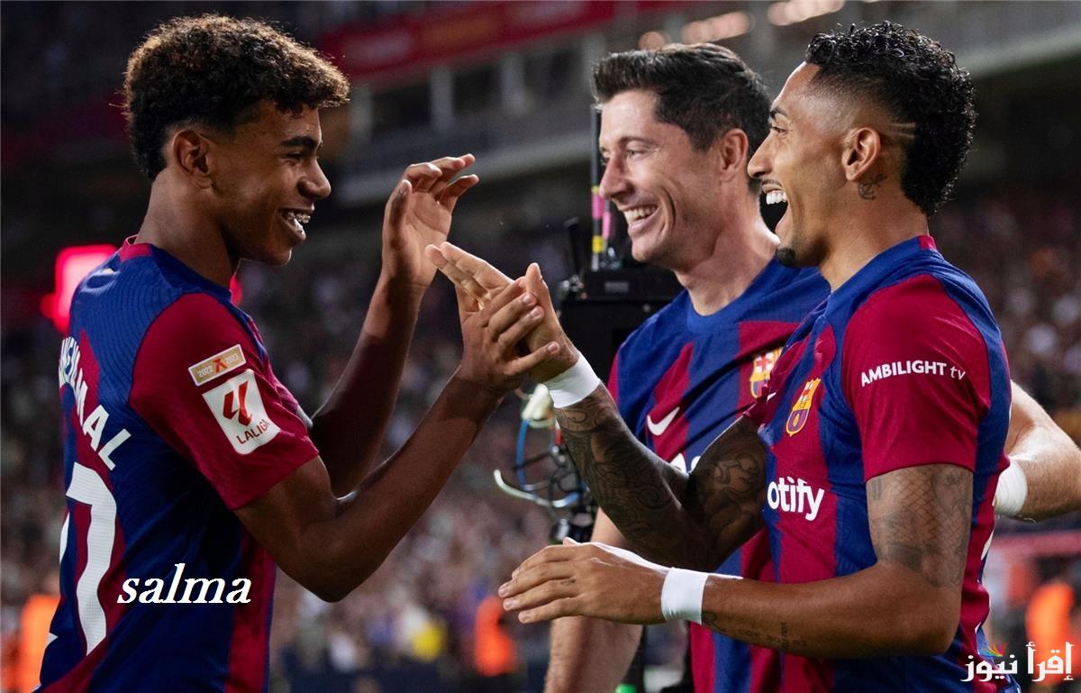 القنوات الناقلة لمباراة برشلونة وبوروسيا دورتموند في دوري أبطال أوروبا 2024